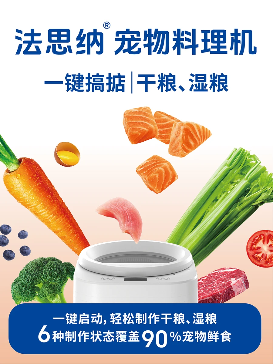 Pet cooking machine multi-func - đánh giá và giá Food Snacks That Start With A