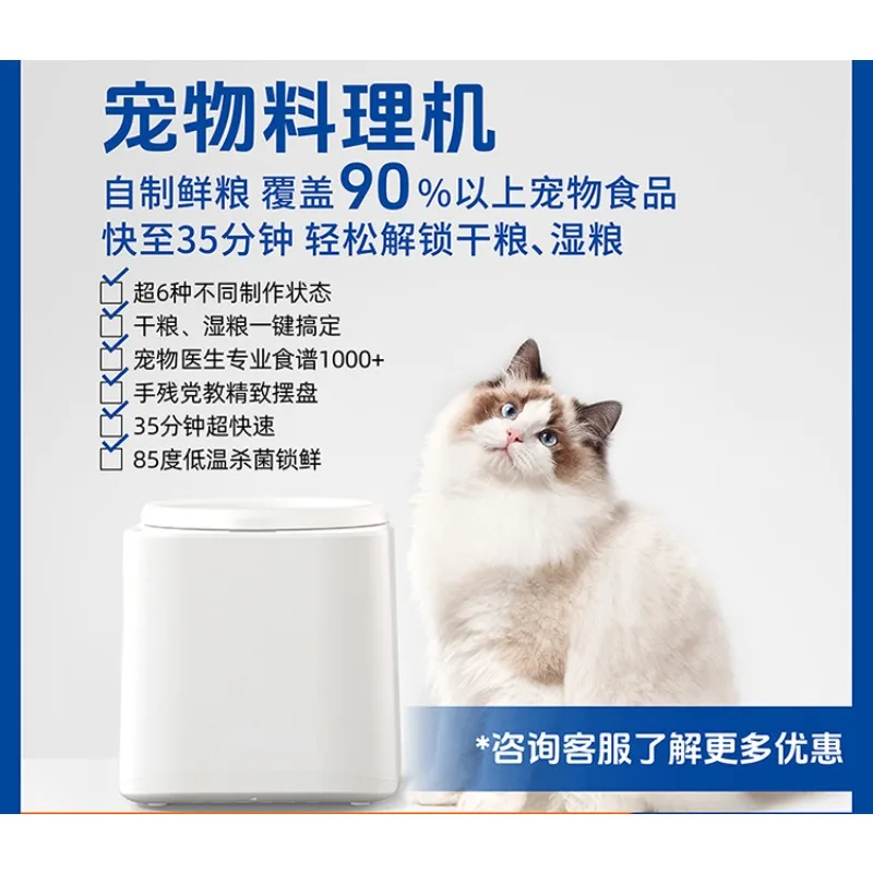 Pet cooking machine multi-func - đánh giá và giá Food Snacks That Start With A
