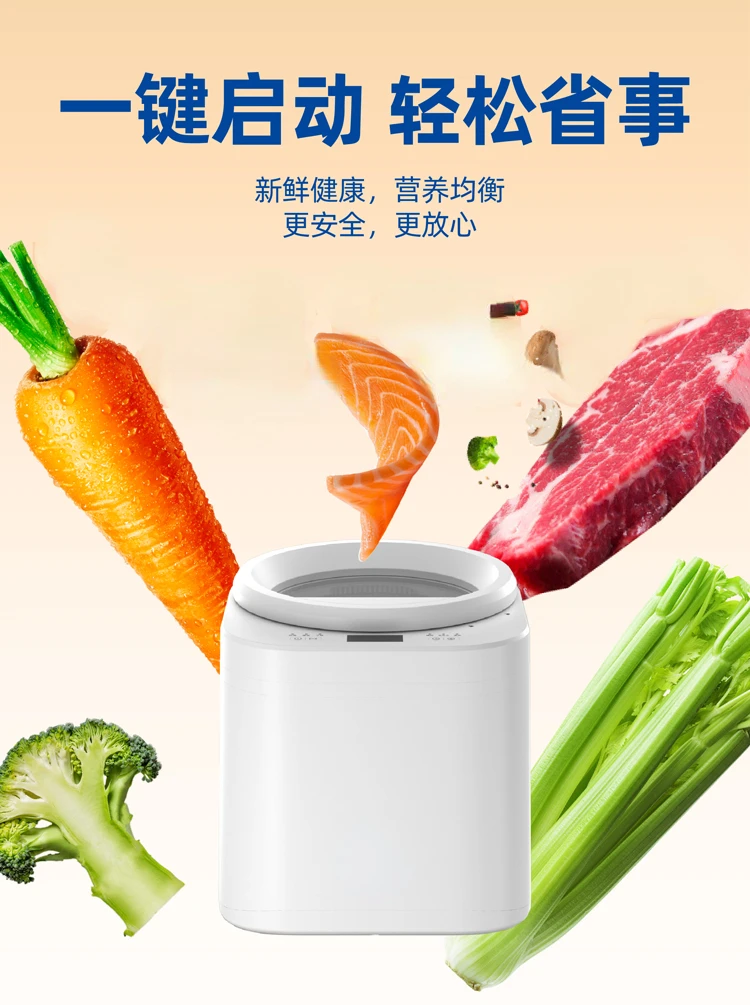 Pet cooking machine multi-func - đánh giá và giá Food Snacks That Start With A