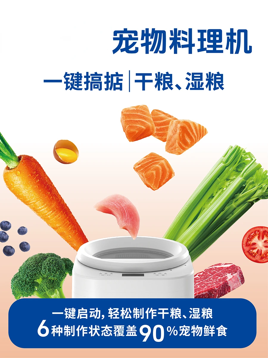 Pet cooking machine multi-func - đánh giá và giá Food Snacks That Start With A